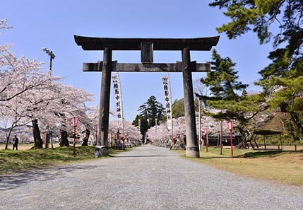 馬陵公園