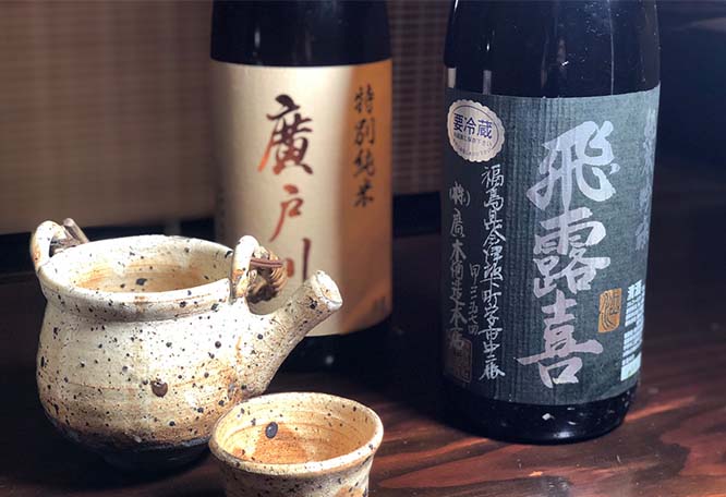 お酒